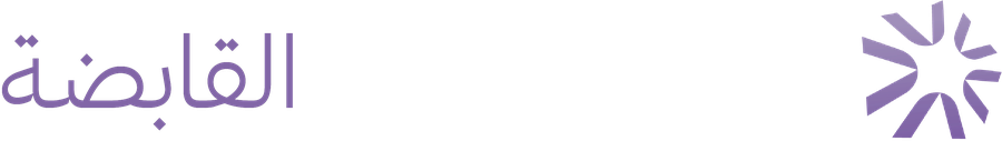 أورا سبيكتروم القابضة