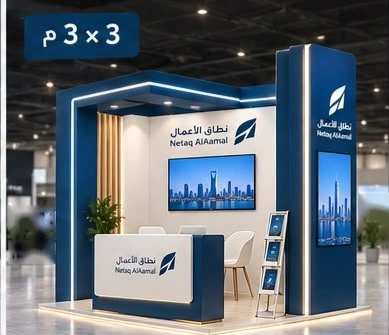 نموذج ثلاثي الأبعاد لجناح بمساحة 3×3 م